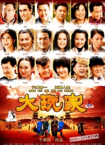 日一区二区三区