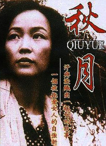 日一区二区三区